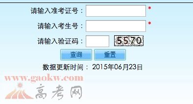 最新或2022（历届）年北京高考高职专科录取时间：8月10—13日