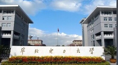 华北电力大学排名最新或2022（历届）年排行第88名