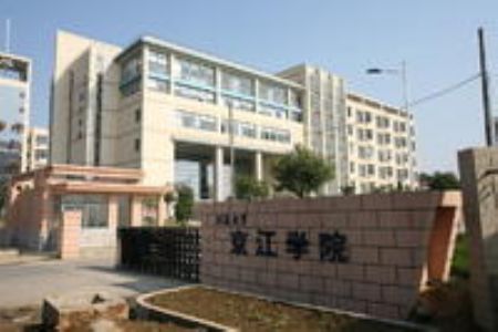 江苏大学京江学院是几本_江苏大学京江学院是二本还是三本