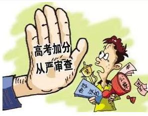 江苏高考新方案