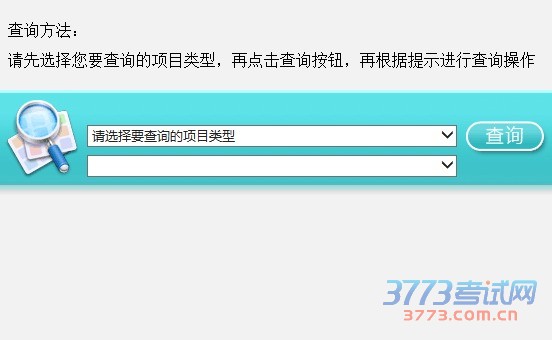 最新或2022（历届）年江苏专转本成绩查询开通