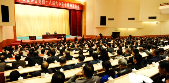 中央宣讲团党的十八届六中全会精神报告会学习心得体会