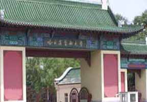 哈尔滨医科大学