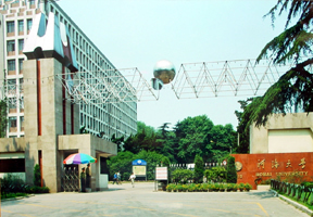 河海大学