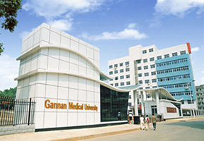 赣南医学院