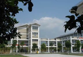 武夷学院