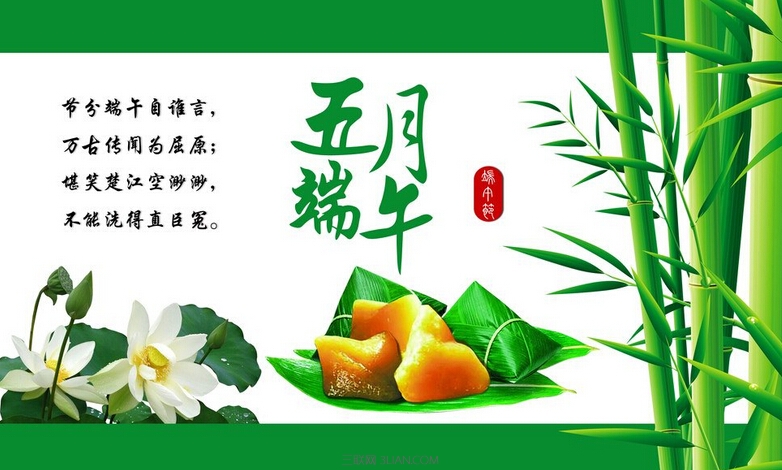 最新或2022（历届）年端午节送给老婆的肉麻祝福语    太阳教育网