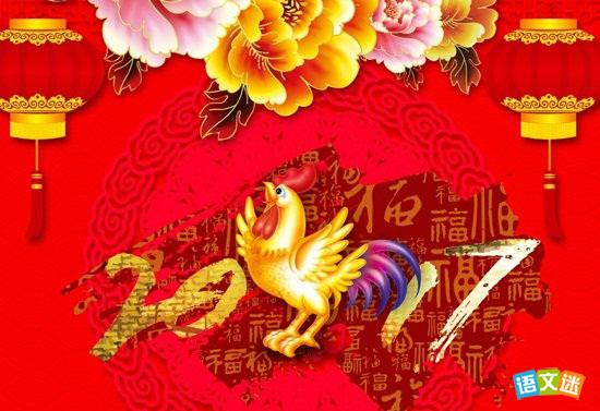 最新或2022（历届）年送领导鸡年祝福语