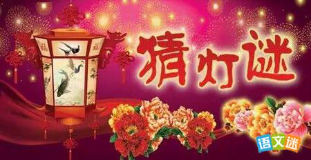 最新或2022（历届）年鸡年元宵节个性幽默祝福语