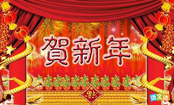 最新或2022（历届）年企业鸡年祝福语精选