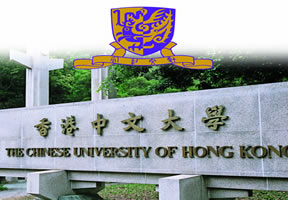 香港中文大学