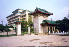 中南民族大学