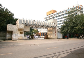 重庆医科大学