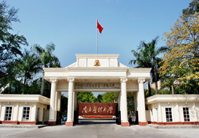 南方医科大学