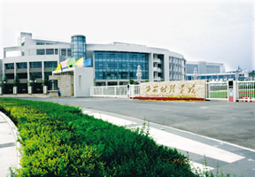 西安财经学院