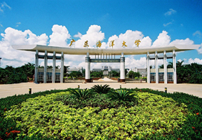 广东海洋大学