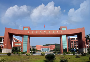 广东商学院华商学院