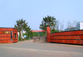 湖南师范大学树达学院