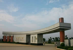 红河学院