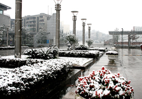 内江师范学院