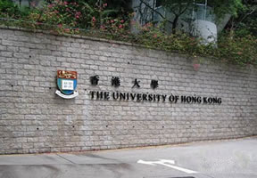 香港大学