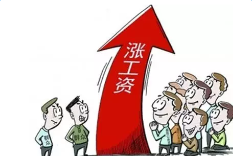 最新或2022（历届）年教师工资改革最新消息