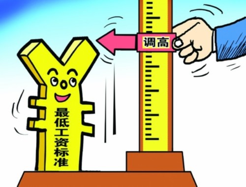 最新或2022（历届）年天津最低工资标准上涨消息