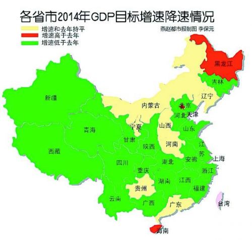 最新或2022（历届）年全国各省市GDP增速