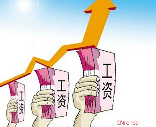 最新或2022（历届）年辽宁最低工资标准消息