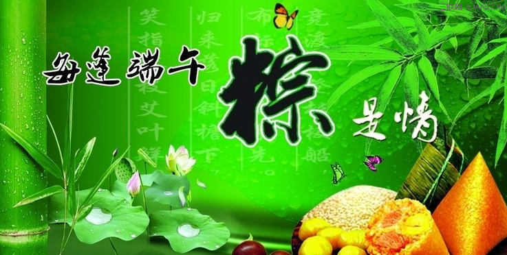 三年级端午节手抄报内容 太阳教育网