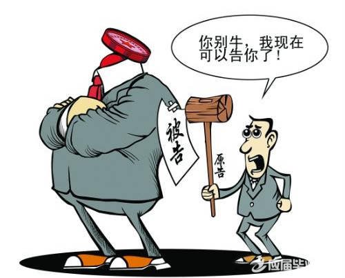 防止出现冤假错案 我国将推诉讼制度改革