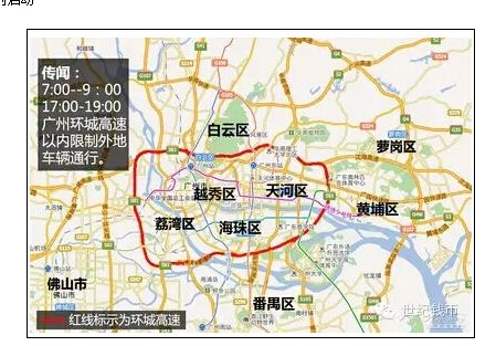 最新或2022（历届）年广州交警支队：暂不需要限行外地车辆