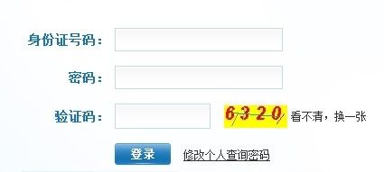 重庆社保卡查询余额方法