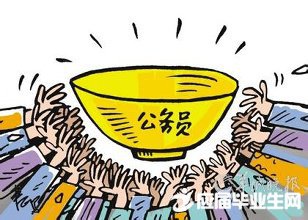 最新或2022（历届）年公务员涨工资最新消息