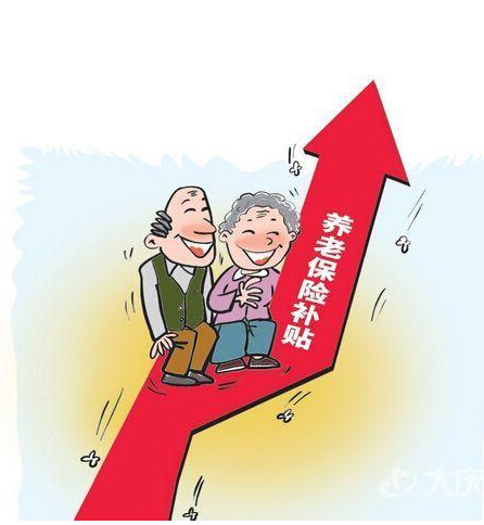 株洲最新或2022（历届）年企业职工基本养老保险缴费和待遇计发新政