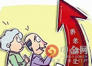 最新或2022（历届）年企业养老金调整最新消息