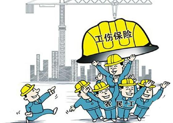 最新或2022（历届）年盐城工伤保险调整标准