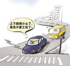 雅安市工伤保险待遇