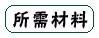 广州住房公积金提取流程