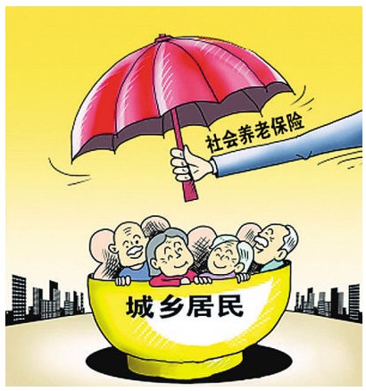 最新或2022（历届）年青海省退休人员养老金调整方案