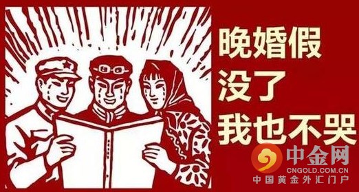 婚假国家规定最新或2022（历届）年:婚假新政策最新或2022（历届）年婚假多少天