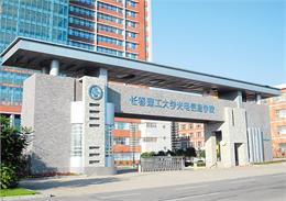 长春理工大学光电信息学院