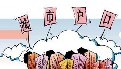 最新或2022（历届）年全面放开落户限制具体内容全面解读