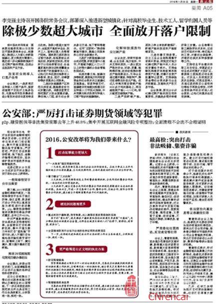 最新或2022（历届）年全面放开落户限制的“意义”解读