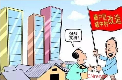 学习贯彻中央城市工作会议心得体会