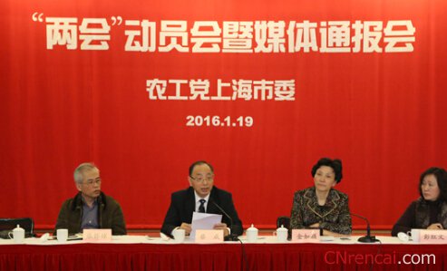 最新或2022（历届）年上海两会召开时间