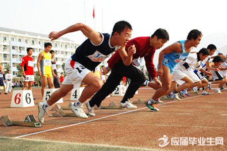 运动会霸气口号集锦