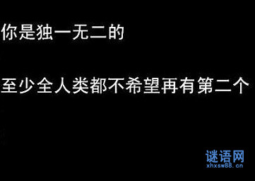 最新或2022（历届）年骂人最难听的话