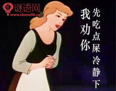 骂人的话带脏字骂男的超狠