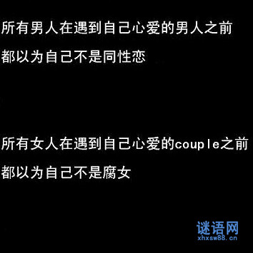 最狠的诅咒_最狠毒的骂人话